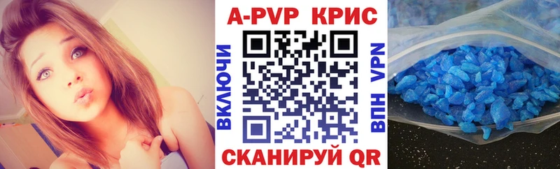 сайты даркнета какой сайт где можно купить Зарайск APVP Соль