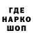 БУТИРАТ оксибутират _Slash_ _NiGmOn_