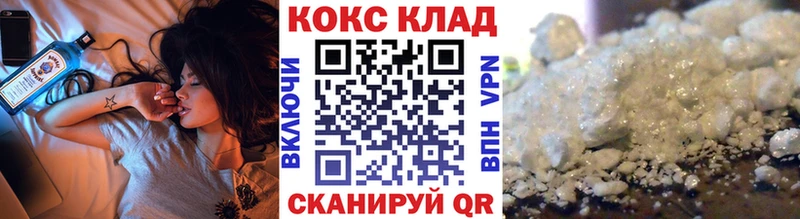 КОКАИН FishScale  это Telegram  Зарайск 