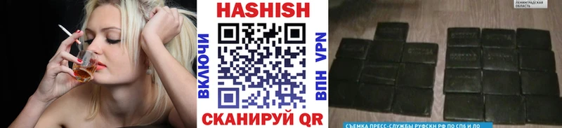 Гашиш hashish  Зарайск 