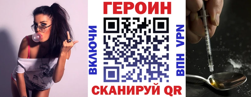 ГЕРОИН Афган  где продают наркотики  Зарайск 