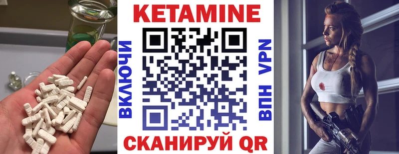 КЕТАМИН ketamine  Зарайск 