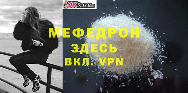 герыч Волосово