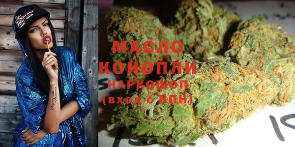 герыч Волосово