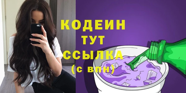 COCAINE Вязники