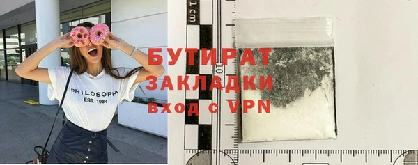 герыч Волосово