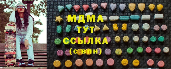 COCAINE Вязники