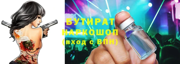 шишки Володарск
