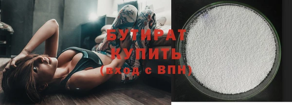 герыч Волосово