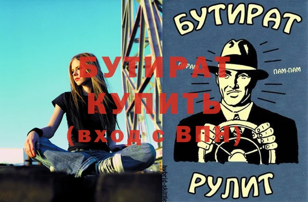 сатива Волоколамск