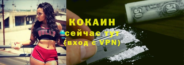герыч Волосово