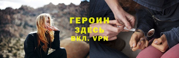 COCAINE Вязники