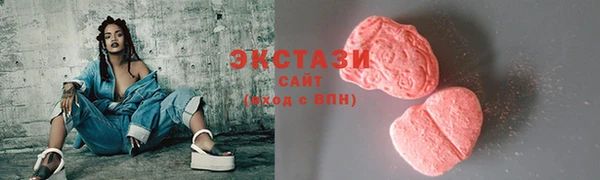 герыч Волосово