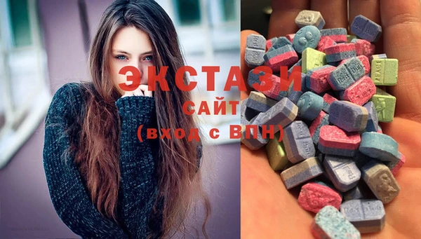 шишки Володарск