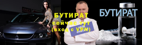 сатива Волоколамск