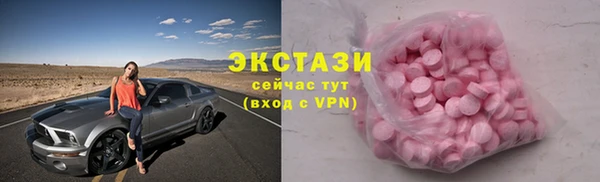 PSILOCYBIN Вязьма