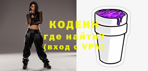 сатива Волоколамск