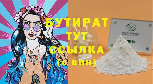 герыч Волосово