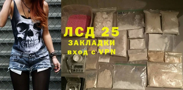 МДМА Кодинск