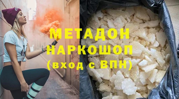 каннабис Вяземский