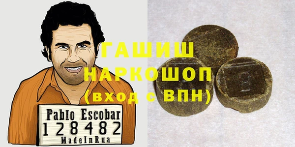 сатива Волоколамск