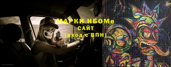 шишки Володарск