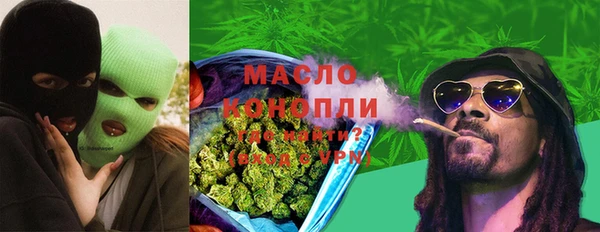 метадон Верхний Тагил