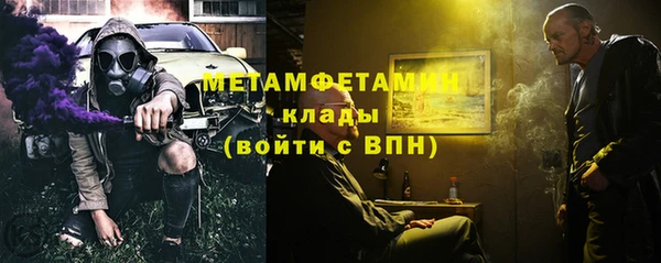 каннабис Вяземский