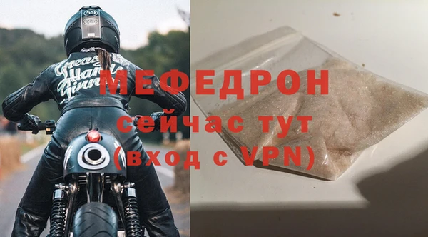 шишки Володарск