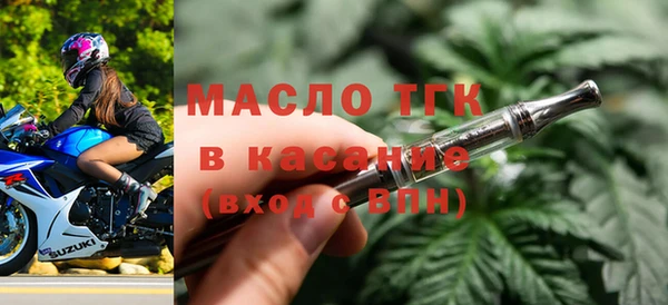 герыч Волосово