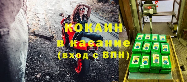 COCAINE Вязники
