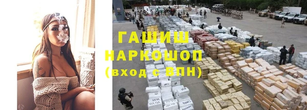 метадон Верхний Тагил