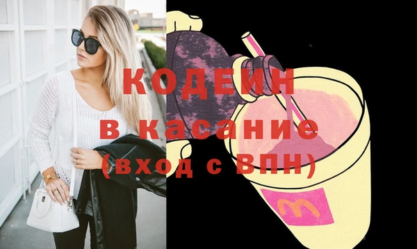 герыч Волосово