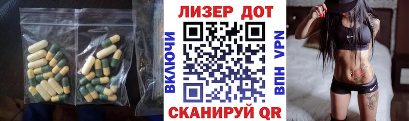 ЛСД экстази кислота  купить наркотики сайты  Зарайск 