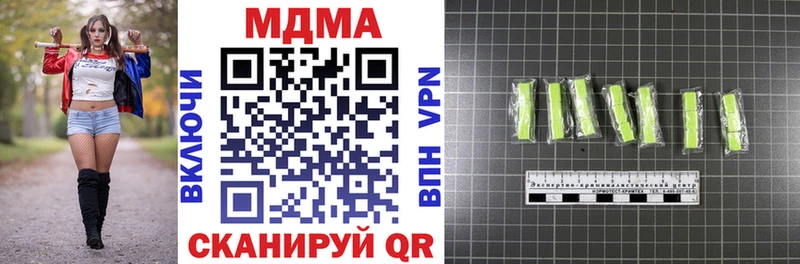 MDMA кристаллы  Зарайск 