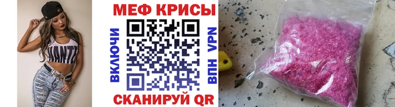 Меф мука Зарайск