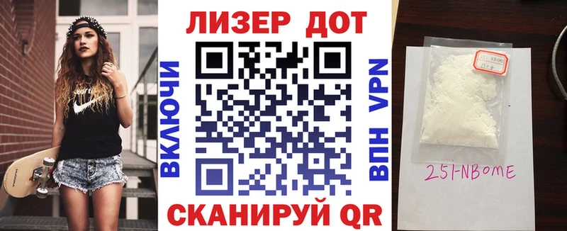 Наркотические марки 1500мкг  Зарайск 