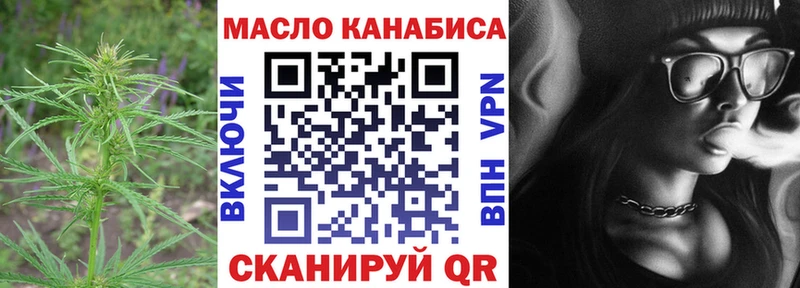 ТГК THC oil  даркнет сайт  Зарайск 